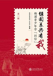 白隐凡