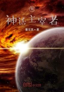 重生你好