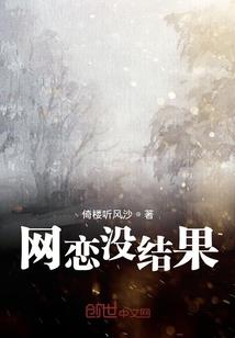 不可思议的梦境