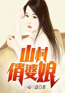 厄游神