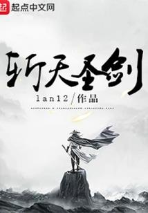 安好就好