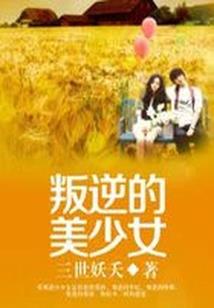 水浒传改编