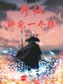 她不知道我为什么孤单