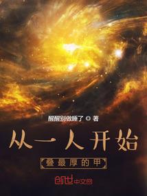 虐杀原形之重启