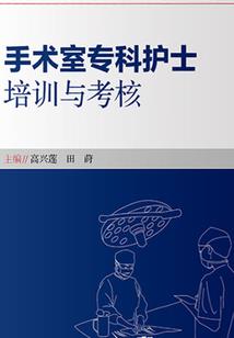 修仙之我后台真的很大