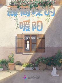 尤因诺夏尔洛