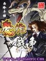 修仙退休十万年