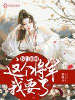 干了这碗参汤