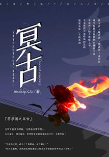 宇宙天选之子系统