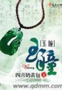 全职法师，开局天赋五雷轰顶