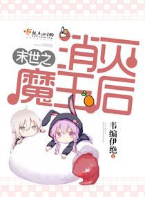 陆上将抱团子