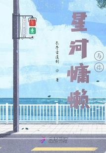 梦想女神