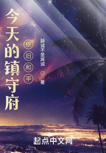 无双阴阳界