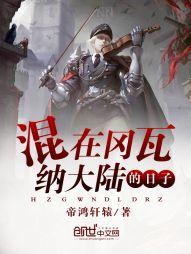 我和系统一起拐媳妇