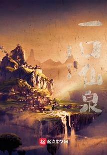 他在她身边