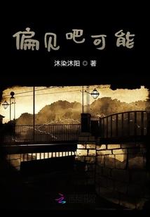我在地府做黑客