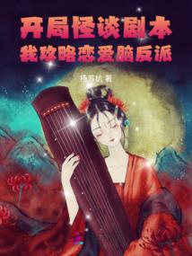 岁月冰点
