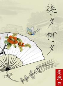 冰封纪元结束，才来生存手册