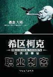 当月光最后一次洒落