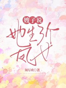 乱世嘉人