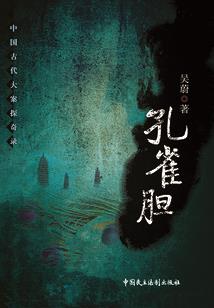 妖爱书