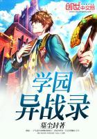 白玉雪