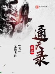 弹指惊雷
