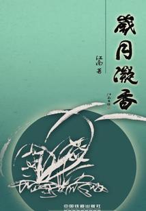 魔索
