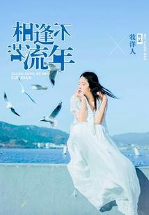 九仙惊魂