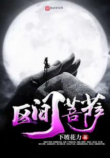 科技实验室