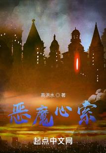流行穿越：（国妓）—玉珍珠