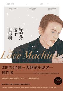 只愿能再见