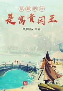 快穿妖精：软萌少主，求扑倒！