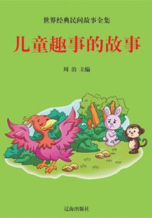 大少爷的小娇妻