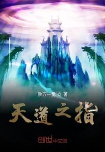 海贼之恶魔果实猎人