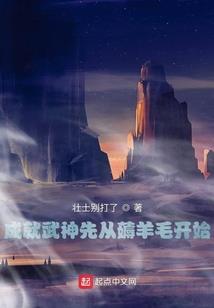 物种统治