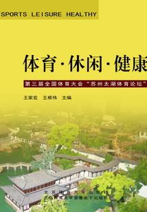 医缘情深首席总裁求放过