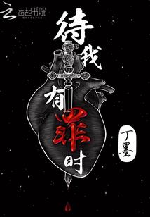 誓约的恋歌