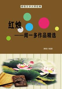 死灵魔书