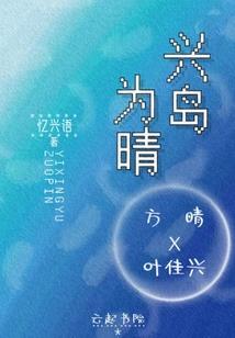 交朋友系统