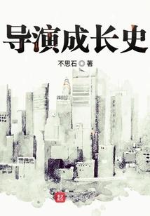 载史者
