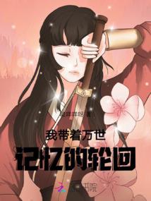 唐城
