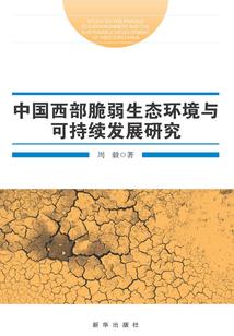 邪魅九尾狐是我系统