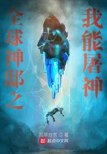 狐女情缘