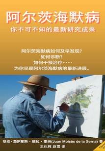 穿越之轮回的爱恋