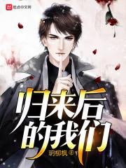 宫廷来了个小丑妃