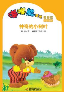 重生之引领时代