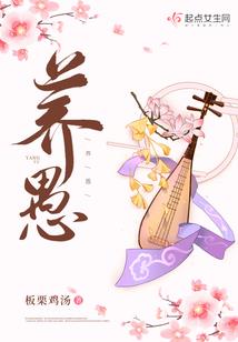 你说爱我好不好