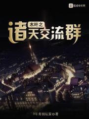 召唤者