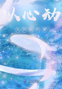 镜像人间